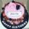 Birthday Cake For Girls With Name